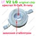 V2 LG LED PREMIUM 3Вт ультрафіолетовий світлодіод 365-370нм 3.4-3.8В 700мА V2 LG LED PREMIUM 3Вт ультрафіолетовий світлодіод 365-370нм 3.4-3.8В 700мА